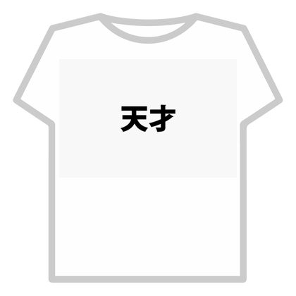 てんさい