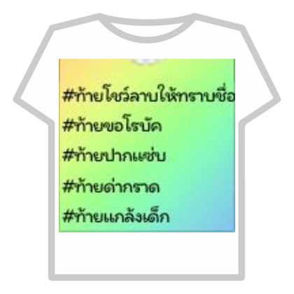 อุกะอุกะ thumbnail